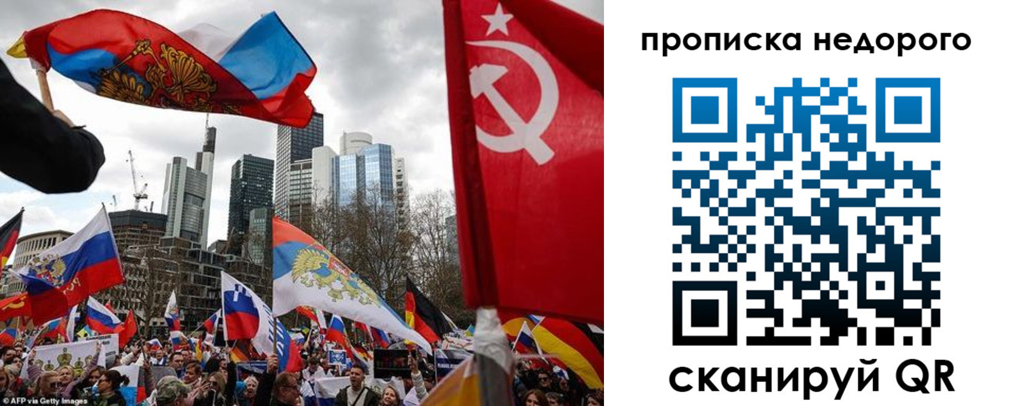 временная регистрация надежно в Кеми